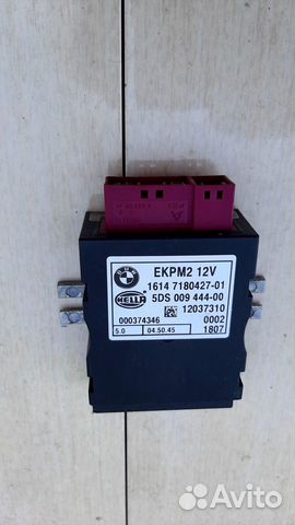 Реле топливного насоса BMW 5-Series 525I E60