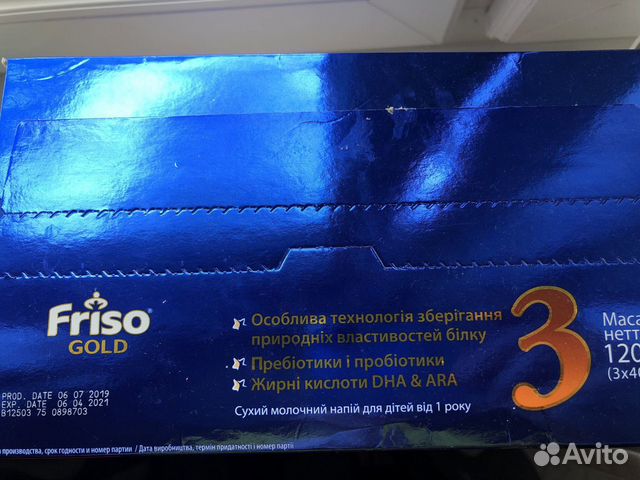 Смесь Friso Gold 3 Смесь Friso Gold 3