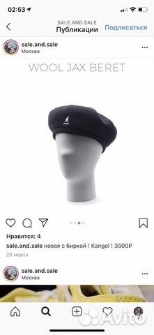 Берет новый кангол Берет новый кангол