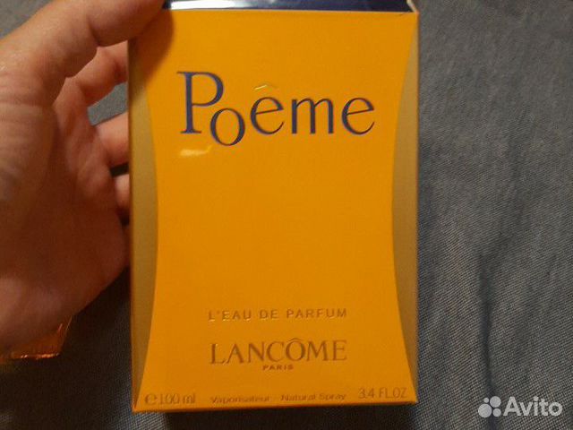 Poeme Lancome.Новая