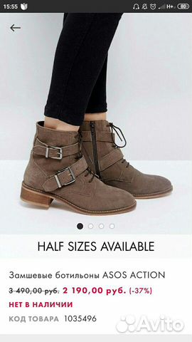 Ботинки из замши ASOS 43