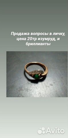Золотой браслет Золотой браслет