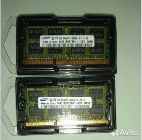 Память для MacBook Pro PC3-10600S