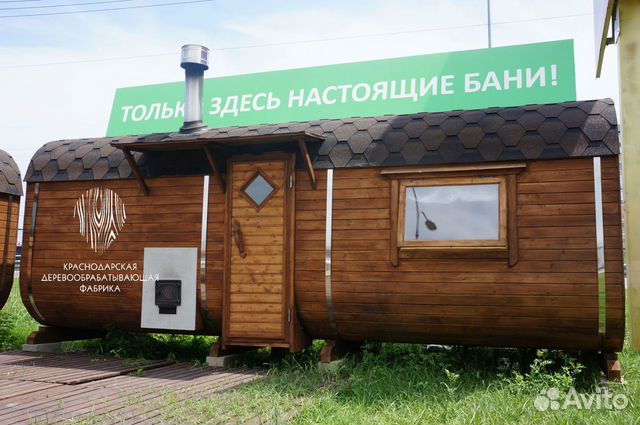 Баня Баня