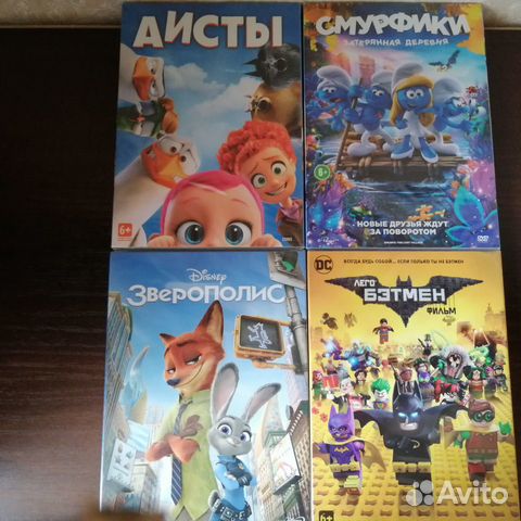 DVD диски новые для детей мультфильм