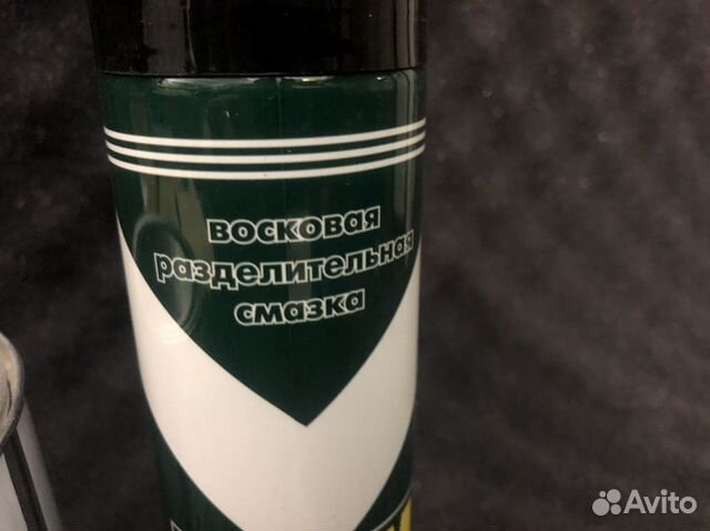Воск разделительный