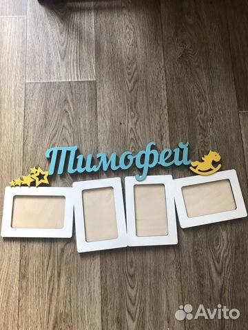 Рамка для фото