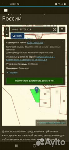 Милятино можайский район купить дом и недвижимость в деревне милятино (калужская область)