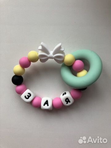 Браслет прорезыватель