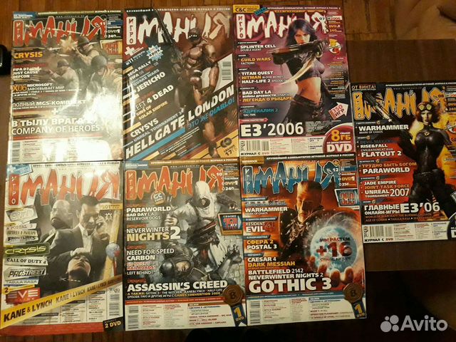 Журналы Игромания с дисками