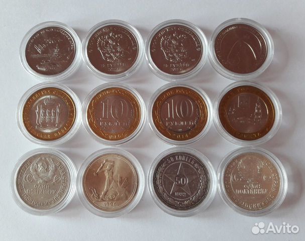 Капсулы для монет