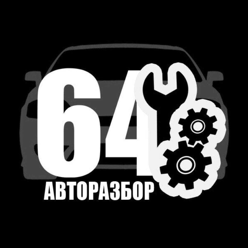 Ключевые этапы диагностики