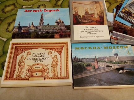 Открытки СССР