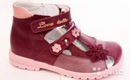 Ортопедические босоножки р.32, 33