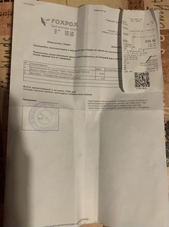 Xiaomi Mijia Smart Camera Battery cmsxj11A