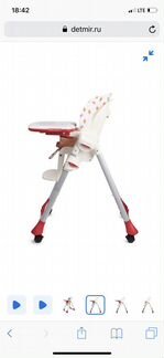 Стульчик для кормления