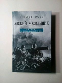 Книга 