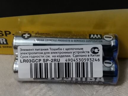 Щелочная батарейка Toshiba LR03 1,5V