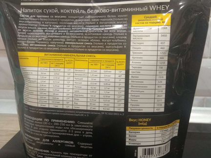 Сывороточный протеин Prime Kraft 2 пачки