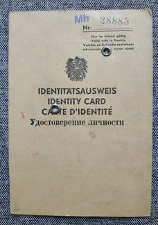 Удостоверение личности Австрия 1946