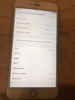 iPhone 6s plus - 32gb RU (Space Gray )