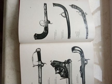 Книги оружие