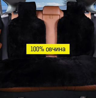 Меховые накидки