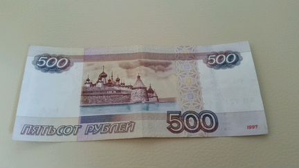 Купюра красивый номер ип 7217177