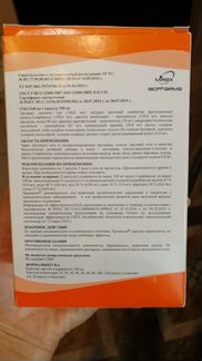 Промисан бад
