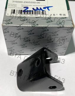 Кронштейн переднего амортизатора нижний УАЗ Патрио