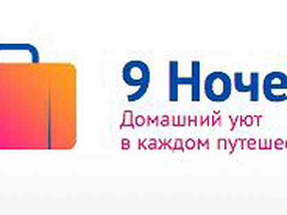 Свежие вакансии иваново. Авито работа иваново. Диван типа ровесника. Требуются швеи на трикотаж. Упаковщица в швейный цех.