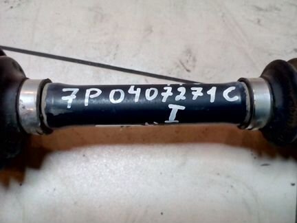 Привод передний VW Touareg 7P0407271C