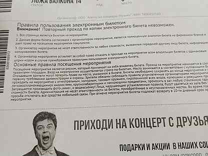 Билеты в майкоп. Газета Одесский Вестник. Колонка редактора в газете. Голда Меир цитаты.