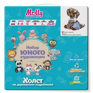 Картина по номерам 