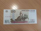 Купюра 100 рублей без модификации