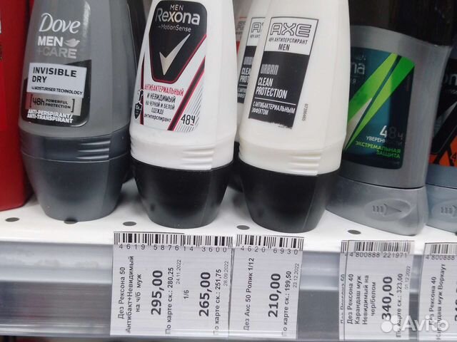 Дезодоранты мужс., всё для бритья,после бритья