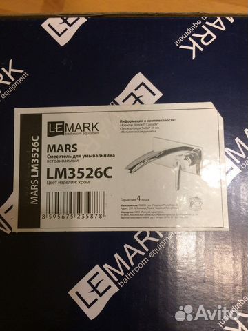 Смеситель для раковины lemark mars3526c