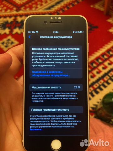 Телефон iPhone 8 64 gb