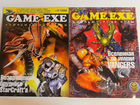 Журналы Game.exe 12 выпусков