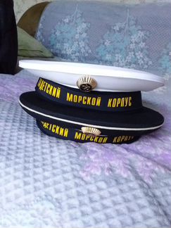 Бескозырка