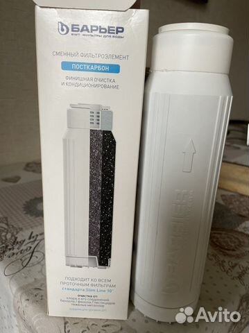 Фильтр для воды