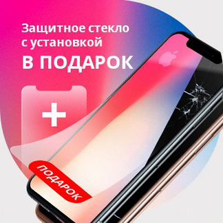 Ремонт телефонов, планшетов