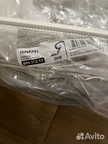 Корзина для гардероба IKEA Jonaxel 50x51x15