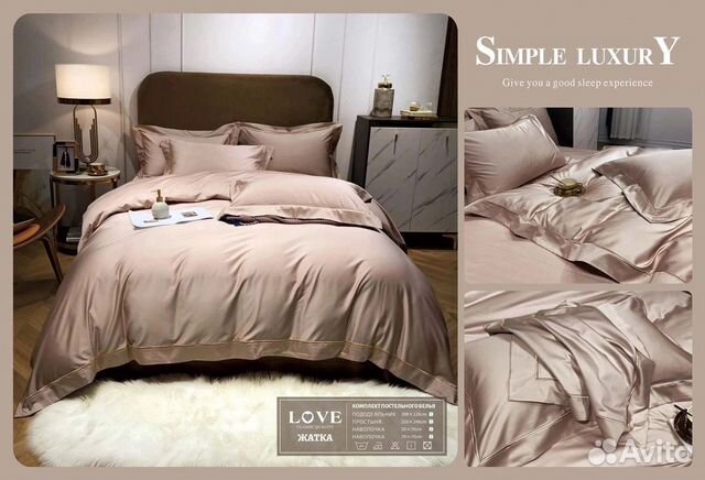 Постельное Шелк-Сатин отельный, Турция
