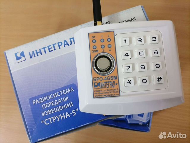 Схема подключения бро 4gsm