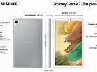 Samsung TAB A7 lite объявление продам