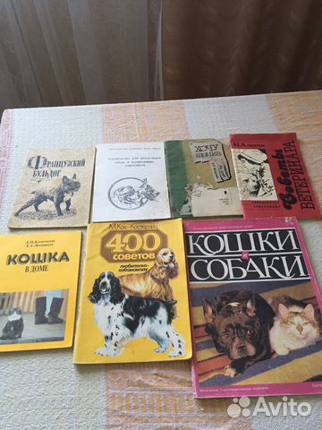 Книги о собаках и кошках