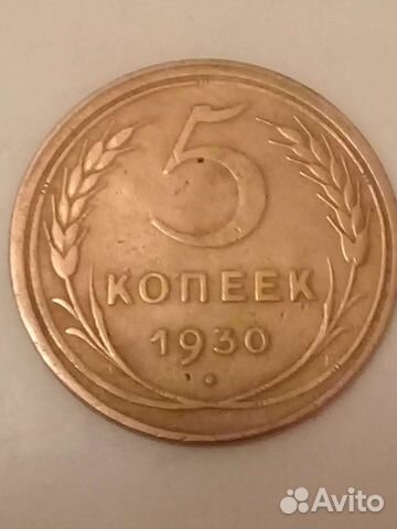 Старые монеты