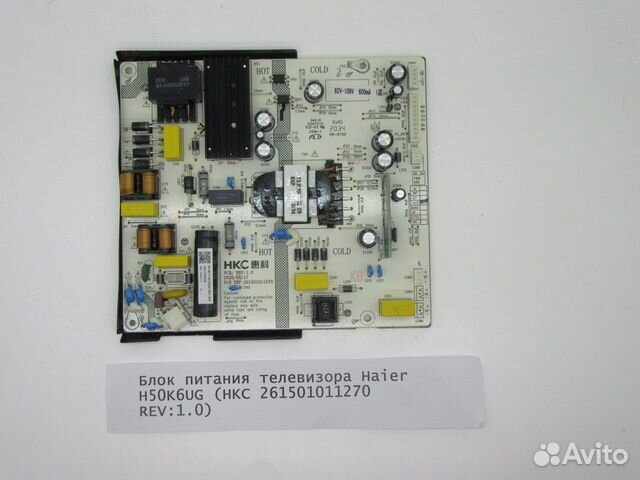 Детали телевизора Haier H50K6UG