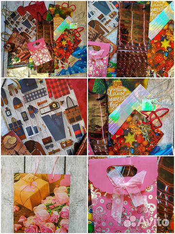 Пакеты подарочные,красивые